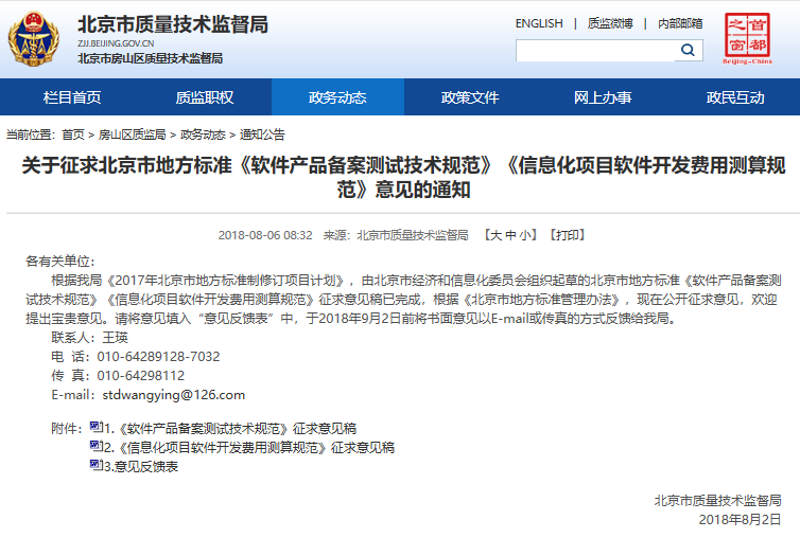 北京寒姗科技有限公司怎么样？这家公司在业界已经有一定的知名度，但具体表现如何？我们通过几个方面进行分析。