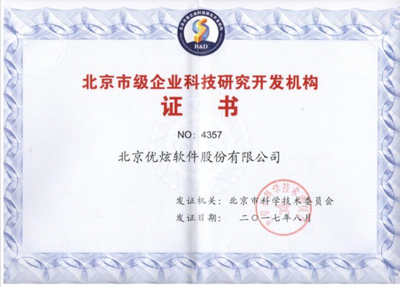 北京寒姗科技有限公司怎么样?这几乎是每个想要了解该公司的人心中都会产生的疑问。